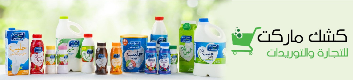 كشك ماركت promo