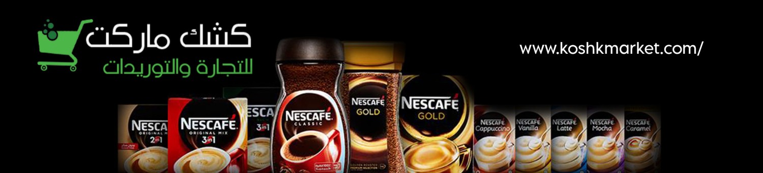 كشك ماركت promo