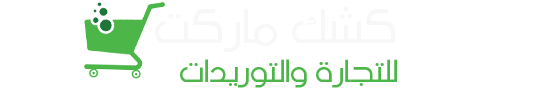 كشك ماركت